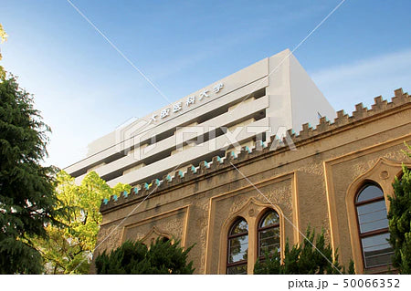 大阪医科大学 私大医学部 【重点対策コース】