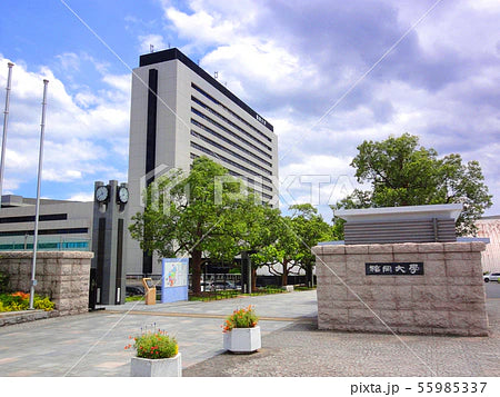 福岡大学医学部 私大医学部 【特別対策コース】