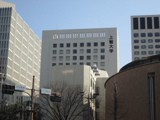 上智大学　理系