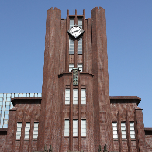 東京大学　文系