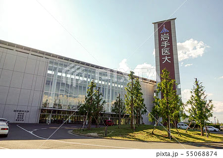 岩手医科大学　私大医学部　【特別対策コース】