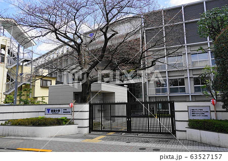 東海大学医学部　私大医学部　【特別対策コース】